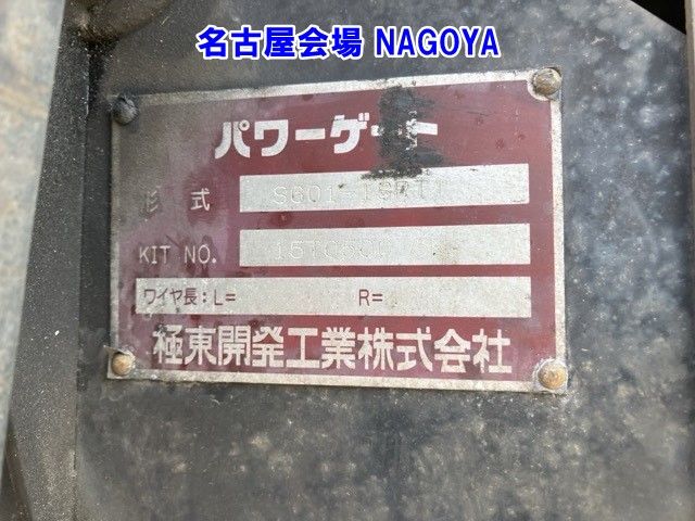 2015 Mitsubishi Fuso Canter Hira PG auction photo 19