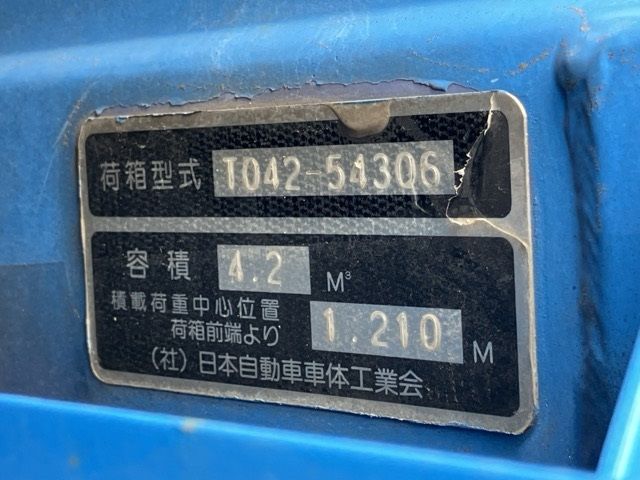 2009 Isuzu Elf Jinkai auction photo 20