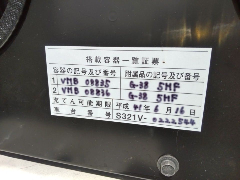 2014 Daihatsu ハイゼット カーゴ auction photo 21