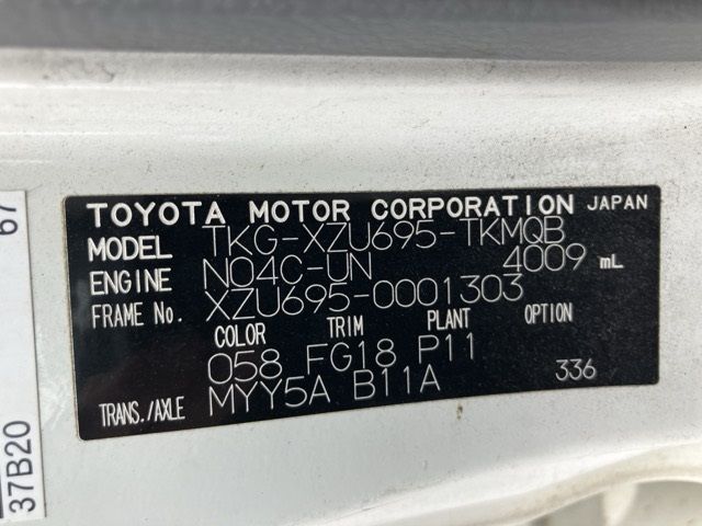 2012 Toyota Dyna ヒラ auction photo 8