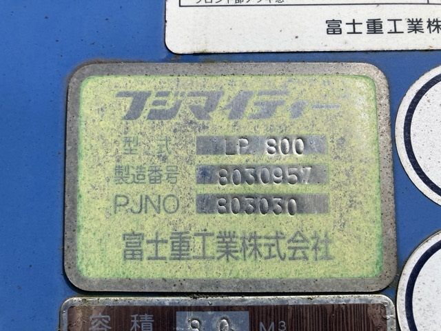 2008 Isuzu Forward Jinkai auction photo 18