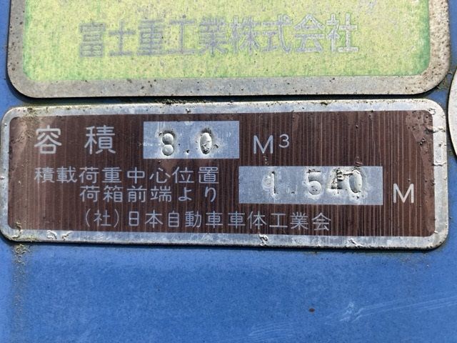 2008 Isuzu Forward Jinkai auction photo 19