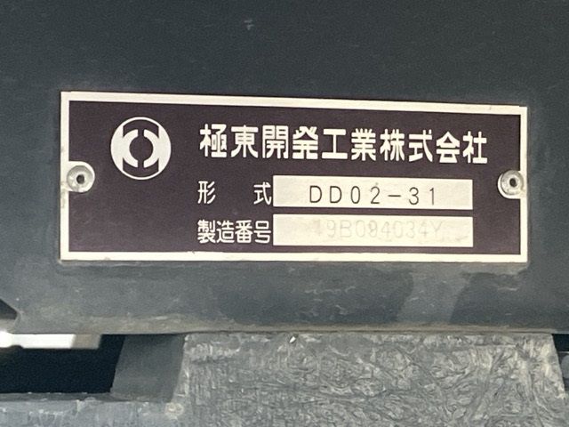 2019 Mitsubishi Fuso Canter dump auction photo 19