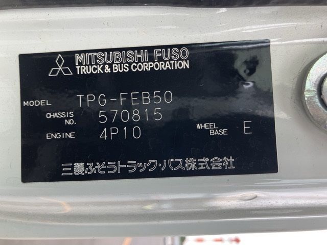 2018 Mitsubishi Fuso Canter Reizo Reito auction photo 8
