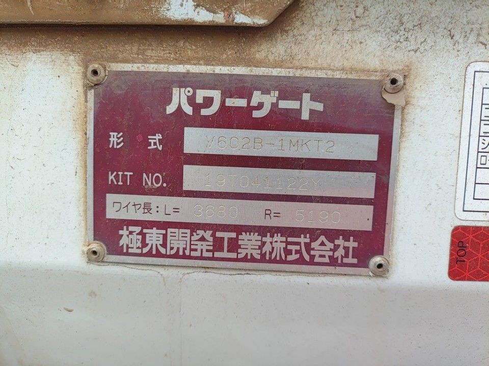 2019 Mitsubishi Fuso Canter auction photo 31