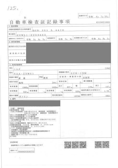 2021 Toyota Prius A auction photo 4