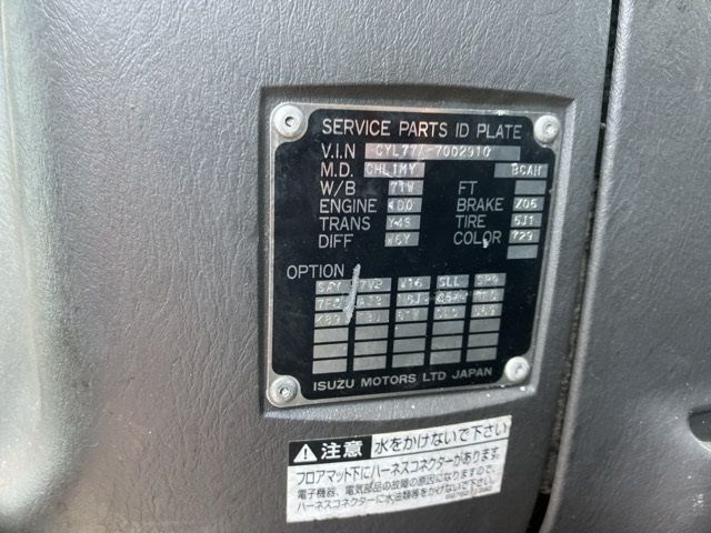 2012 Isuzu Giga アルミウイング auction photo 7
