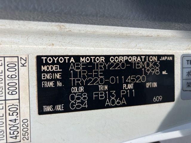 2015 Toyota Dyna レイゾウレイトウ auction photo 8