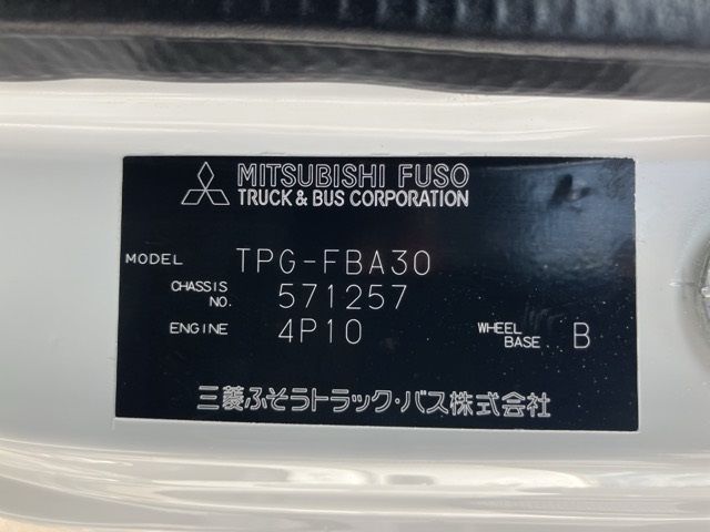 2019 Mitsubishi Fuso Canter dump auction photo 8