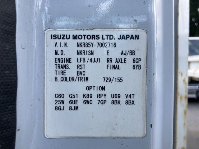 2011 Isuzu Elf コウショサギョウ auction photo 8