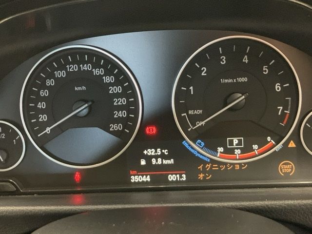 2017 BMW BMW 320i Touring Luxury auction photo 6