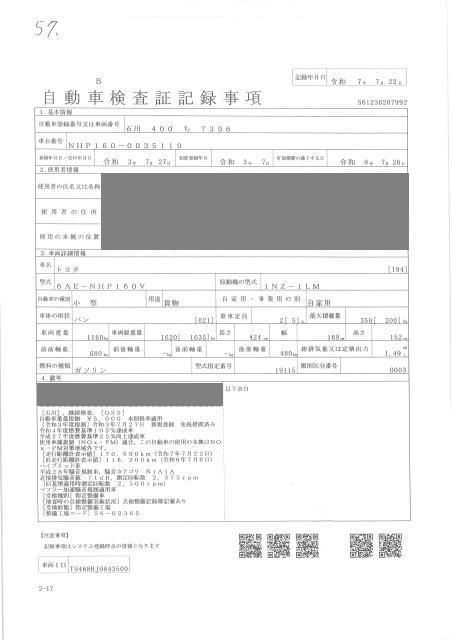 2021 Toyota Probox GL (ハイブリッド車) auction photo 4