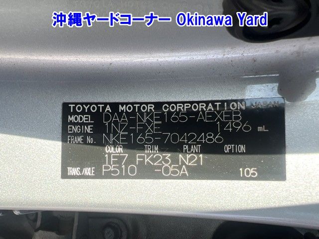 2014 Toyota Corolla Axio G auction photo 13
