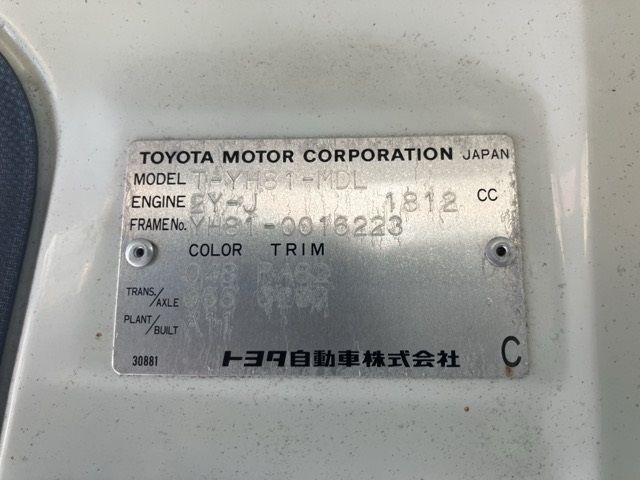 1991 Toyota Hiace ヒラ auction photo 7