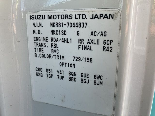 2006 Isuzu Elf コウショサギョウ auction photo 8