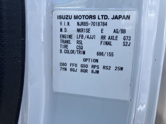 2011 Isuzu Elf アルミバン PG auction photo 8