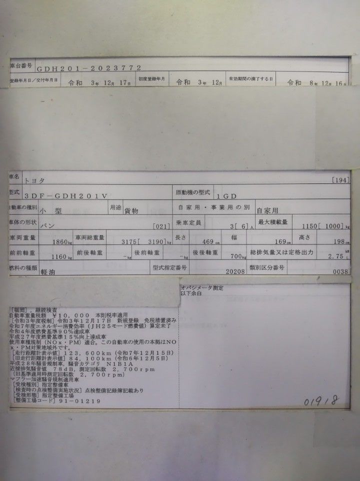2021 Toyota Hiace auction photo 9