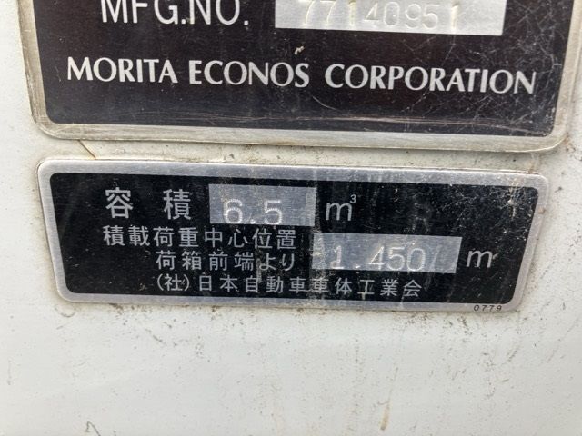 2007 Isuzu Elf ジンカイ auction photo 20