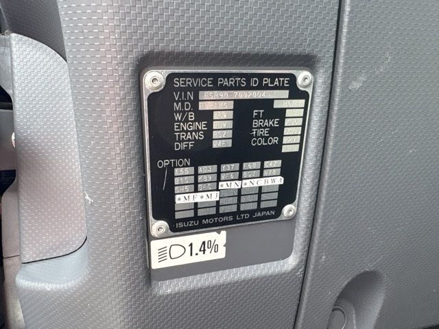 2012 Isuzu Forward ヒラ.クレーン4ダン auction photo 7