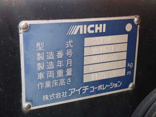 2010 Isuzu Elf 高所作業車 auction photo 10