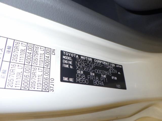 2017 Toyota Dyna 平ボディ auction photo 8