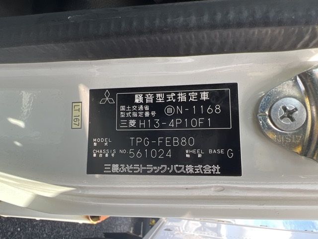 2018 Mitsubishi Fuso Canter Loader auction photo 8