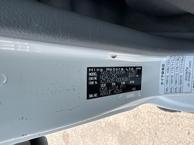 2015 Hino Dutro コウショサギョウ auction photo 8