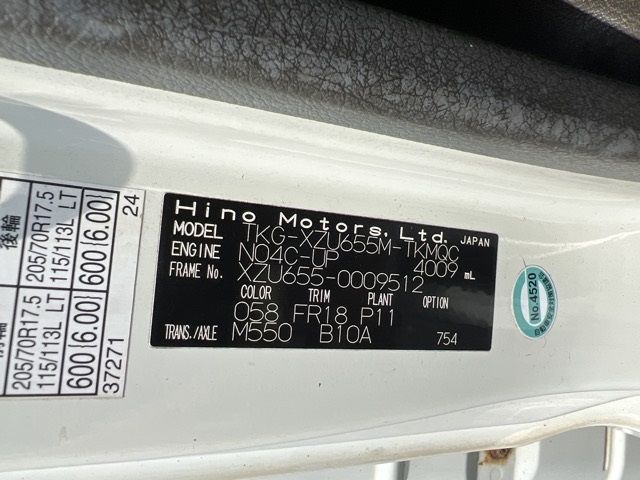 2018 Hino Dutro ヒラ auction photo 8