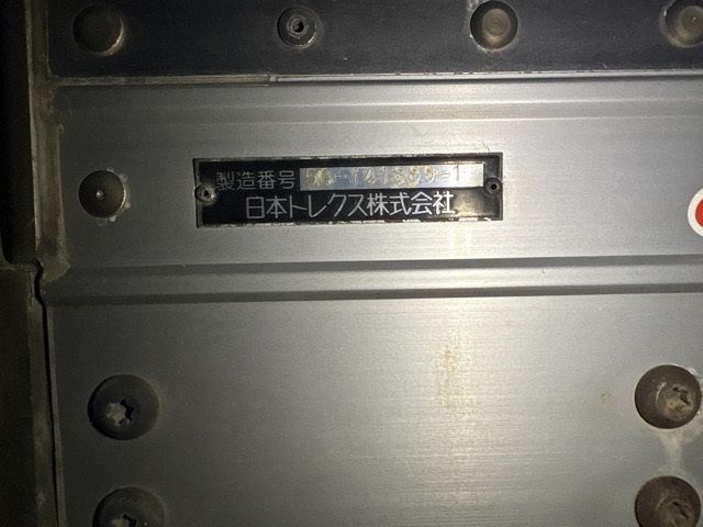2013 Isuzu Giga Aluminum van auction photo 17