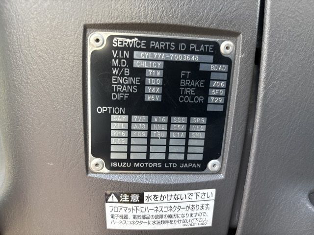 2013 Isuzu Giga Aluminum van auction photo 7
