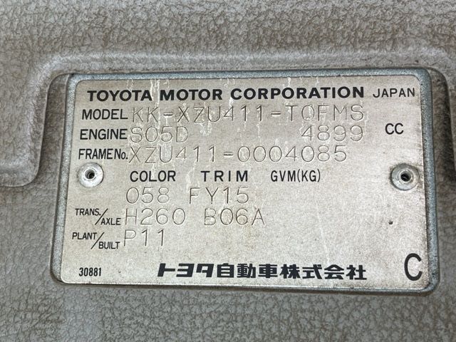 2001 Toyota Dyna Flat, wide, long auction photo 8