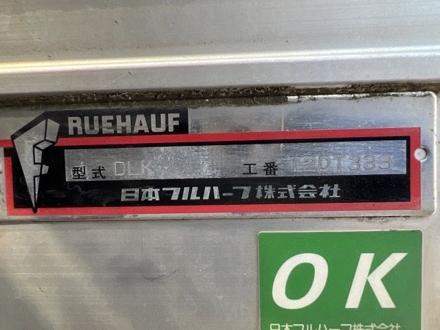 2012 Isuzu Elf バン auction photo 18