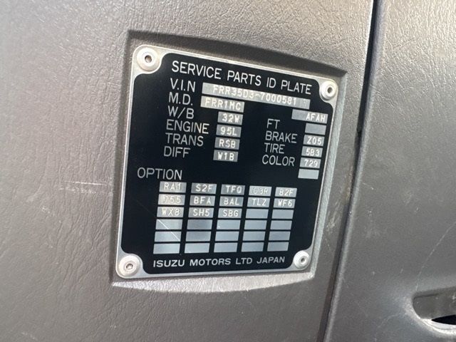 2005 Isuzu Forward ダンプ auction photo 7