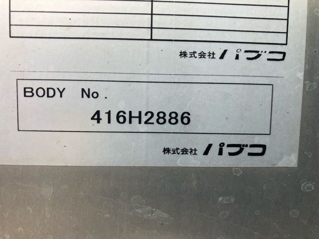 2017 Hino Dutro アルミバン PG auction photo 19