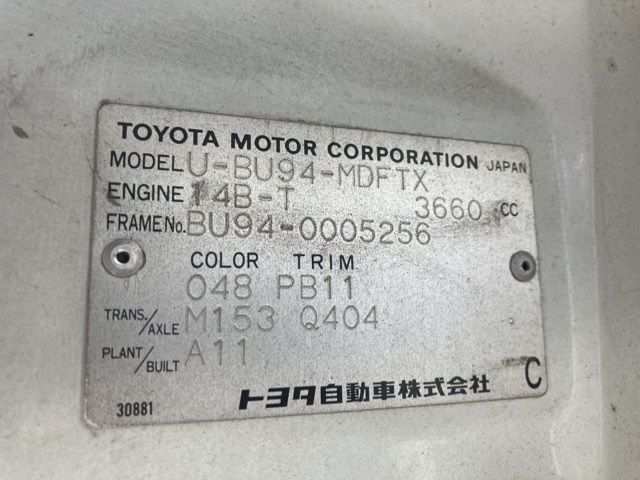 1993 Toyota Dyna Loader auction photo 8