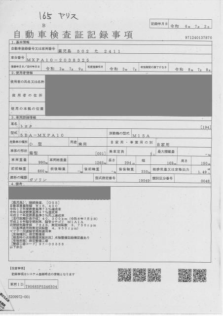 2021 Toyota Yaris X auction photo 4