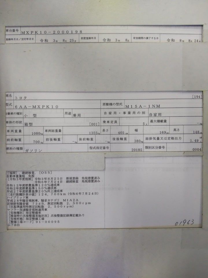 2021 Toyota Aqua auction photo 9