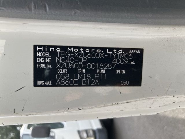 2018 Hino Dutro コウショサギョウ auction photo 8