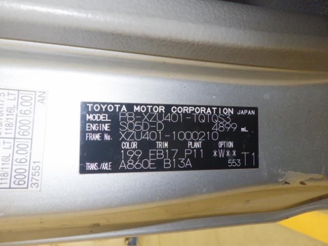 2006 Toyota Dyna chassis auction photo 8