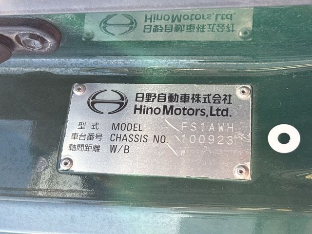 2020 Hino Profia ヒラ.クレーン4ダン auction photo 7