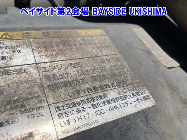 2008 Isuzu Forward コンテナセンヨウ auction photo 8
