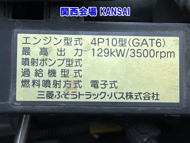 2018 Mitsubishi Fuso Canter Hira auction photo 9