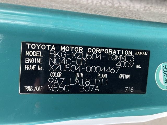 2010 Toyota Dyna ヒラ auction photo 8