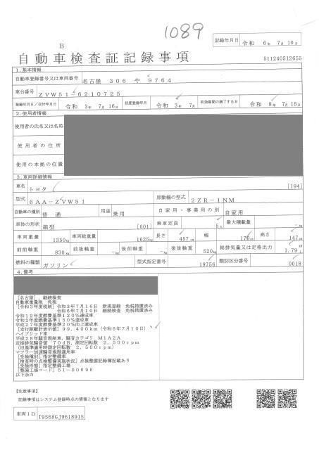 2021 Toyota Prius S auction photo 4