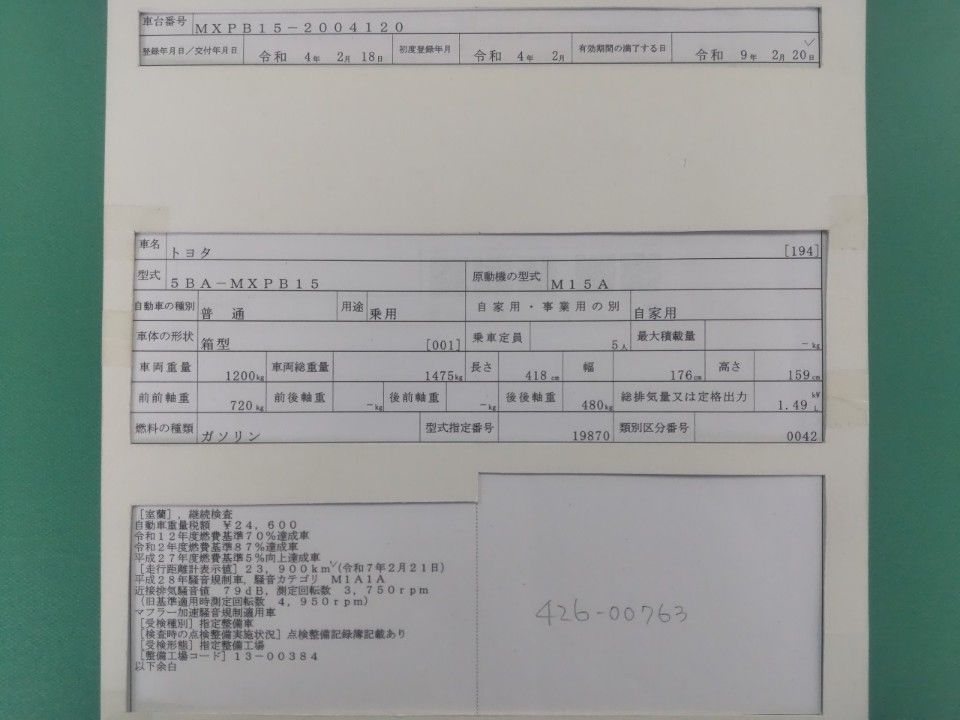 2022 Toyota Yaris Cross auction photo 9