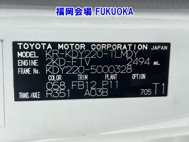 2004 Toyota Dyna ヒラ.ホロ auction photo 8