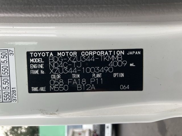 2008 Toyota Dyna ヒラ.クレーン auction photo 8