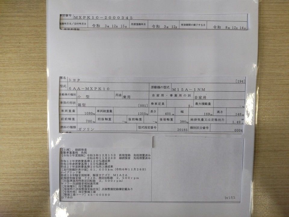 2021 Toyota Aqua auction photo 9