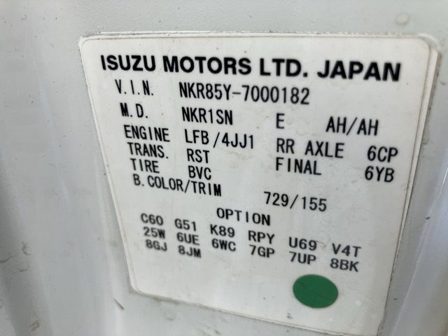 2007 Isuzu Elf シャーシ auction photo 8