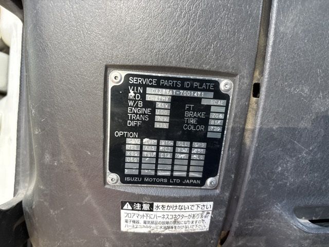 2012 Isuzu Giga ダンプ auction photo 7